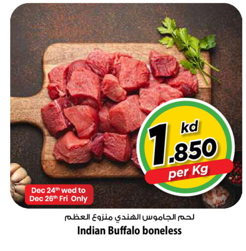 available at مارك & سايف in الكويت - مدينة الكويت