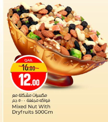 available at باريس هايبرماركت in قطر - أم صلال