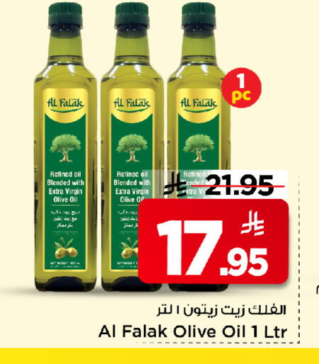 available at Mark & Save in KSA, Saudi Arabia, Saudi - Riyadh