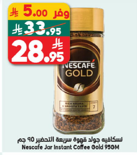 available at الدكان in مملكة العربية السعودية, السعودية, سعودية - المدينة المنورة