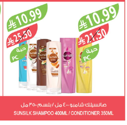 available at المزرعة in مملكة العربية السعودية, السعودية, سعودية - سكاكا