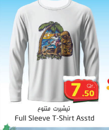 available at Ahla Mart in Qatar - Al Shamal