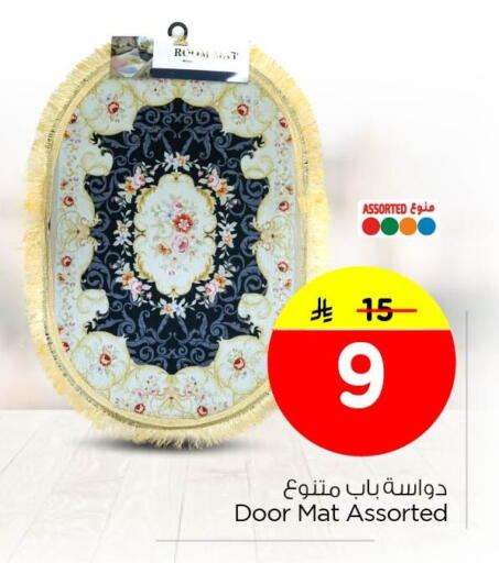 available at Nesto in KSA, Saudi Arabia, Saudi - Al Khobar