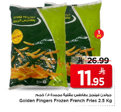 available at Mark & Save in KSA, Saudi Arabia, Saudi - Al Khobar
