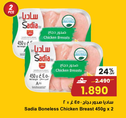 available at مركز سلطان in عُمان - مسقط‎