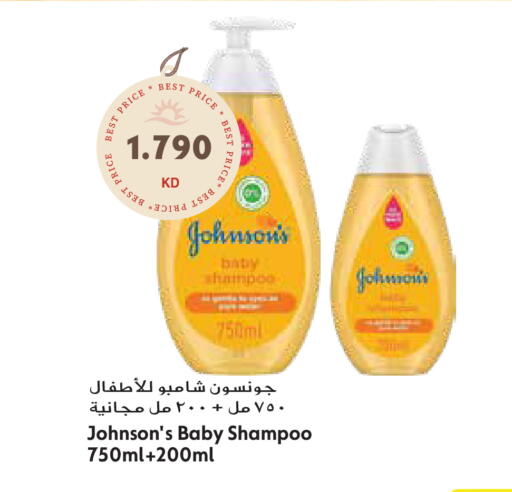 available at جراند هايبر in الكويت - محافظة الأحمدي