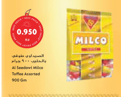 available at جراند كوستو in الكويت - محافظة الأحمدي