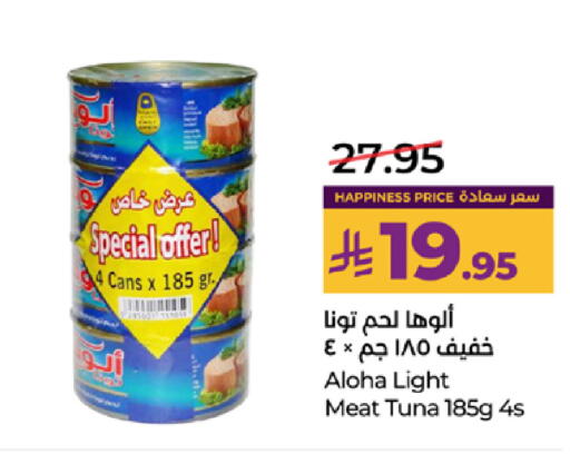 available at LULU Hypermarket in KSA, Saudi Arabia, Saudi - Mecca