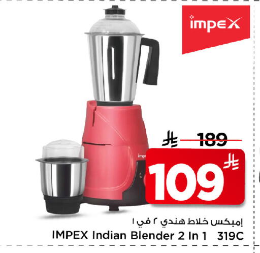 available at Mark & Save in KSA, Saudi Arabia, Saudi - Riyadh