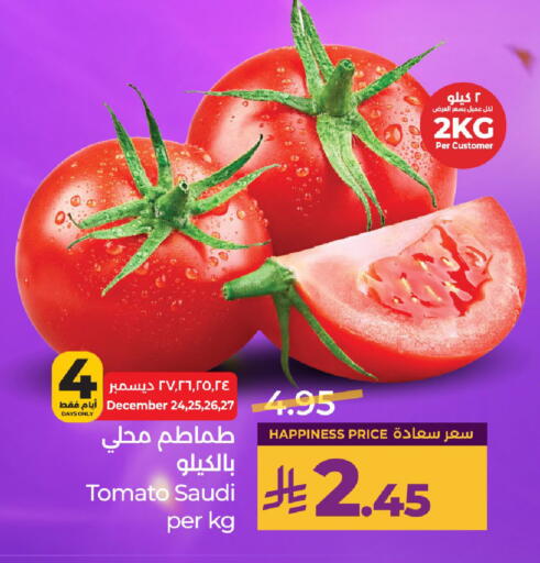 Tomato from Saudi Arabia available at LULU Hypermarket in KSA, Saudi Arabia, Saudi - Unayzah