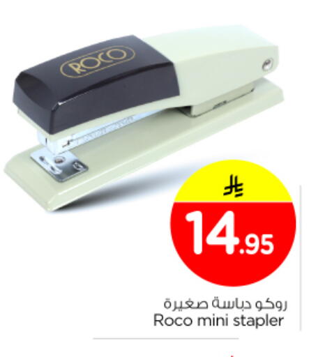 available at Nesto in KSA, Saudi Arabia, Saudi - Al-Kharj