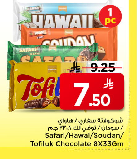 available at Mark & Save in KSA, Saudi Arabia, Saudi - Al Khobar