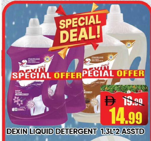 available at Leptis Hypermarket  in UAE - Ras al Khaimah