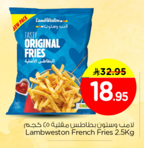 available at نستو in مملكة العربية السعودية, السعودية, سعودية - بريدة