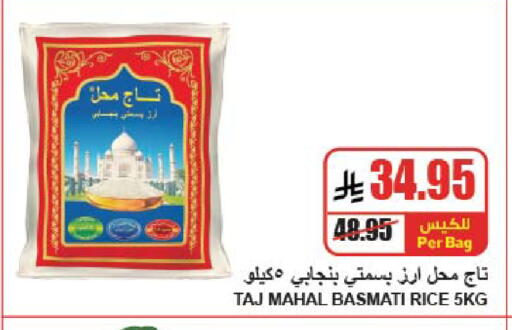 available at A ماركت in مملكة العربية السعودية, السعودية, سعودية - الرياض