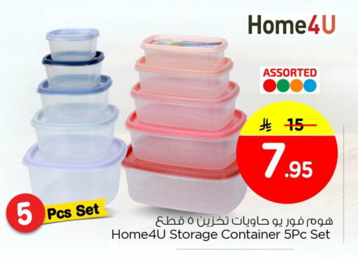 available at Nesto in KSA, Saudi Arabia, Saudi - Al Khobar