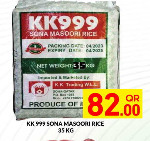 Date available at Majlis Hypermarket in Qatar - Doha