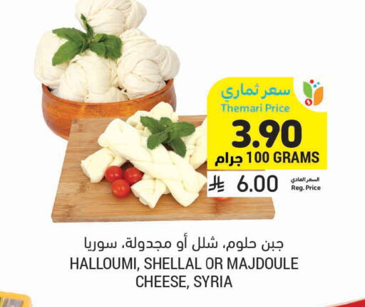 available at أسواق التميمي in مملكة العربية السعودية, السعودية, سعودية - الرس