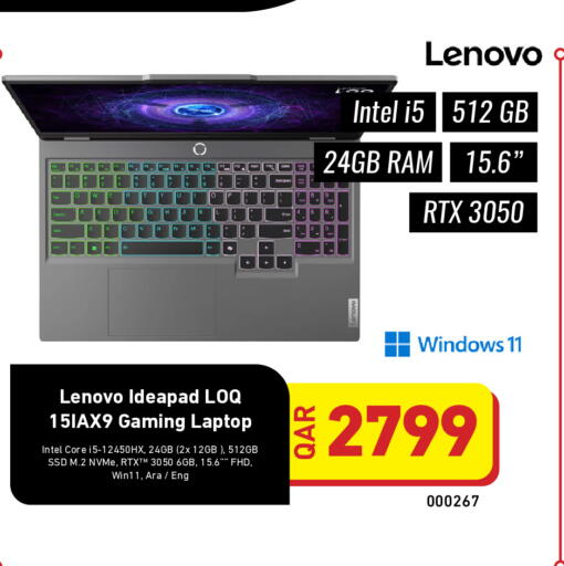 available at Digital Zone Trading in Qatar - Al Shamal