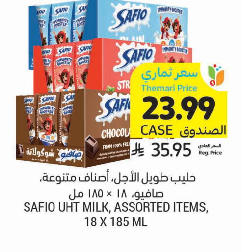 available at أسواق التميمي in مملكة العربية السعودية, السعودية, سعودية - الرس