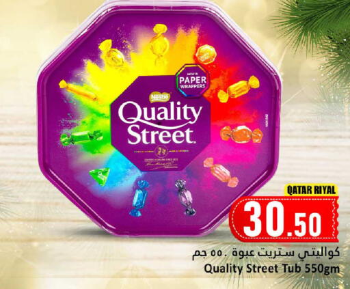 available at Dana Hypermarket in Qatar - Umm Salal