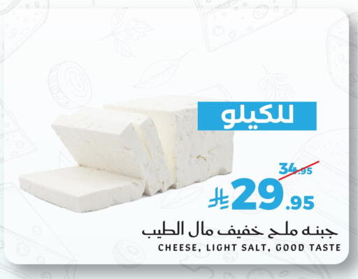 available at ميرا مارت مول in مملكة العربية السعودية, السعودية, سعودية - جدة