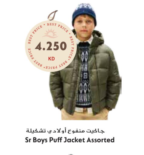 available at جراند هايبر in الكويت - محافظة الأحمدي