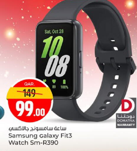 available at Paris Hypermarket in Qatar - Doha