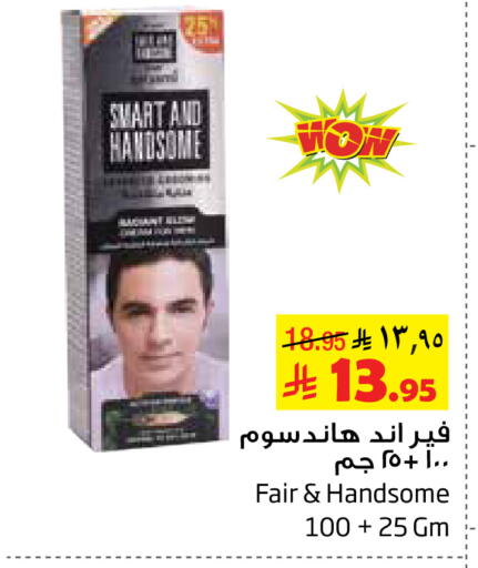 available at Layan Hyper in KSA, Saudi Arabia, Saudi - Dammam