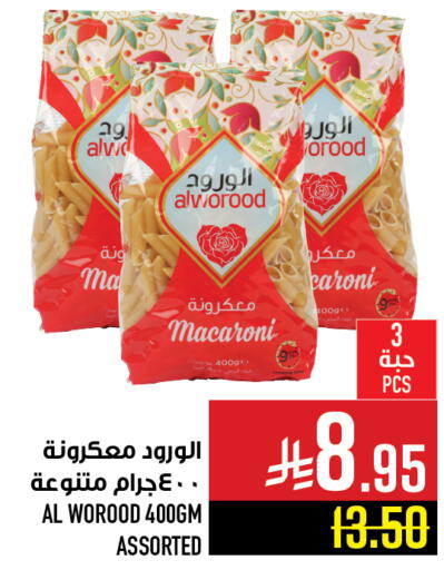 available at Abraj Hypermarket in KSA, Saudi Arabia, Saudi - Mecca