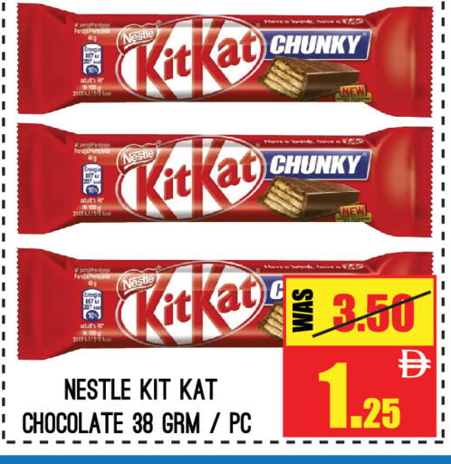 available at جفت مارت - الشارقة in الإمارات العربية المتحدة , الامارات - الشارقة / عجمان