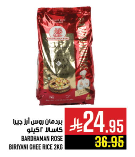 available at أبراج هايبر ماركت in مملكة العربية السعودية, السعودية, سعودية - مكة المكرمة