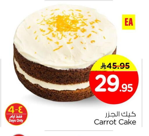 Carrot available at Nesto in KSA, Saudi Arabia, Saudi - Al Hasa