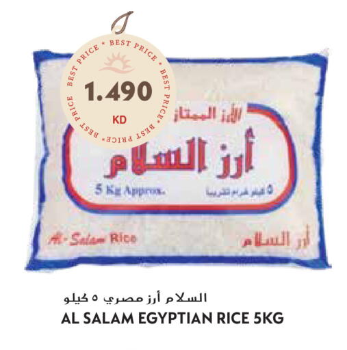 available at جراند هايبر in الكويت - محافظة الأحمدي