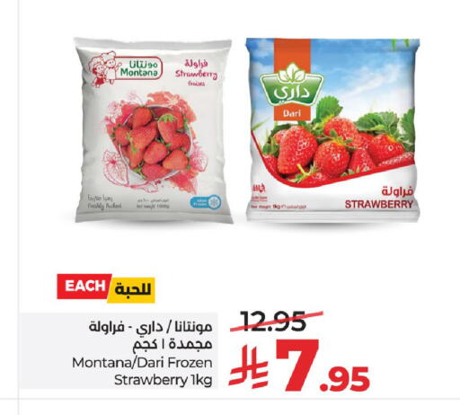 Strawberry available at لولو هايبرماركت in مملكة العربية السعودية, السعودية, سعودية - عنيزة