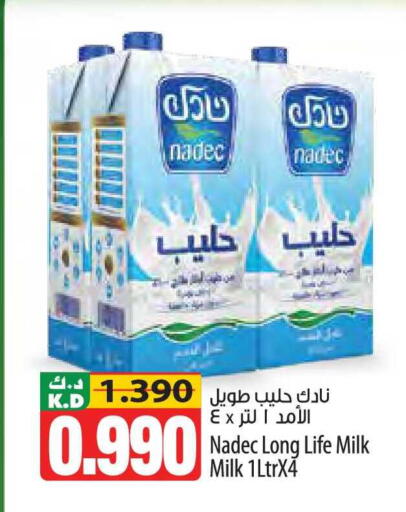 Mango available at Mango Hypermarket  in Kuwait - Ahmadi Governorate