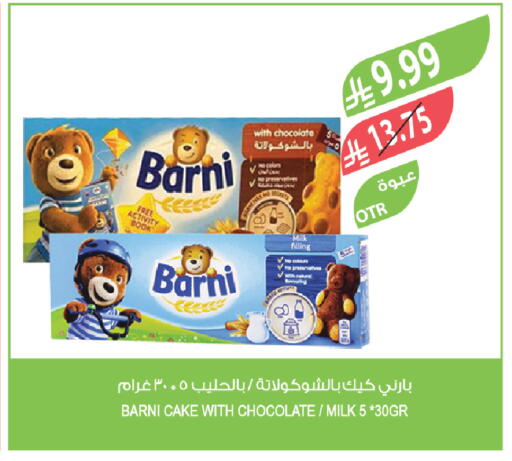 available at Farm  in KSA, Saudi Arabia, Saudi - Al Bahah