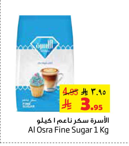 available at Layan Hyper in KSA, Saudi Arabia, Saudi - Al Khobar