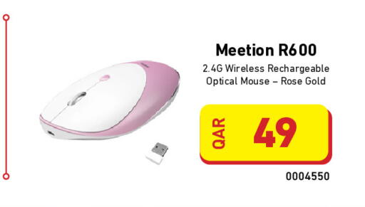 available at Digital Zone Trading in Qatar - Al Shamal