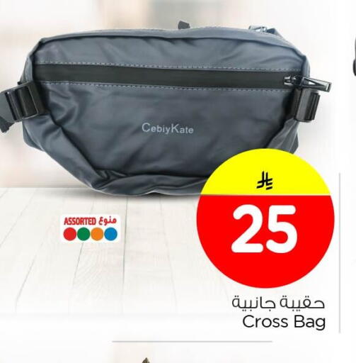 available at Nesto in KSA, Saudi Arabia, Saudi - Jubail