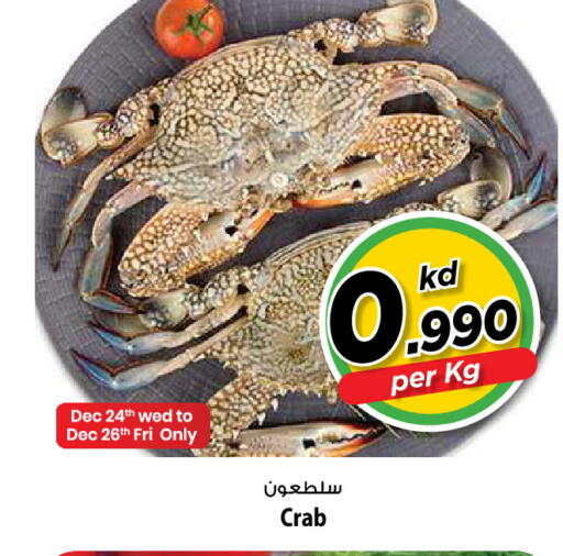 available at مارك & سايف in الكويت - مدينة الكويت