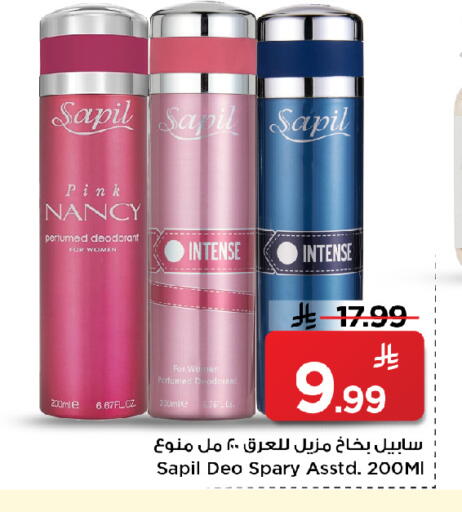 available at Mark & Save in KSA, Saudi Arabia, Saudi - Al Khobar