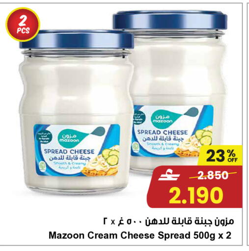 available at Sultan Center  in Oman - Muscat