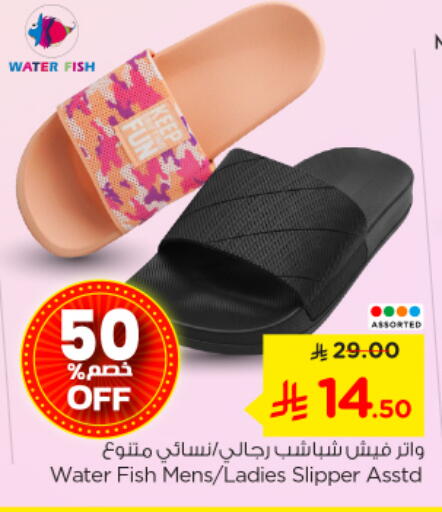 available at نستو in مملكة العربية السعودية, السعودية, سعودية - بريدة