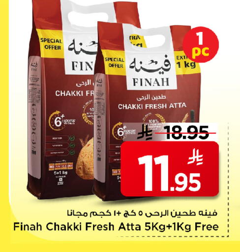 available at Mark & Save in KSA, Saudi Arabia, Saudi - Al Khobar