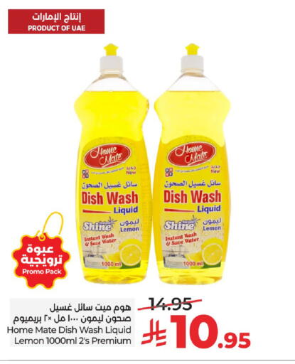 Lemon available at لولو هايبرماركت in مملكة العربية السعودية, السعودية, سعودية - الرياض