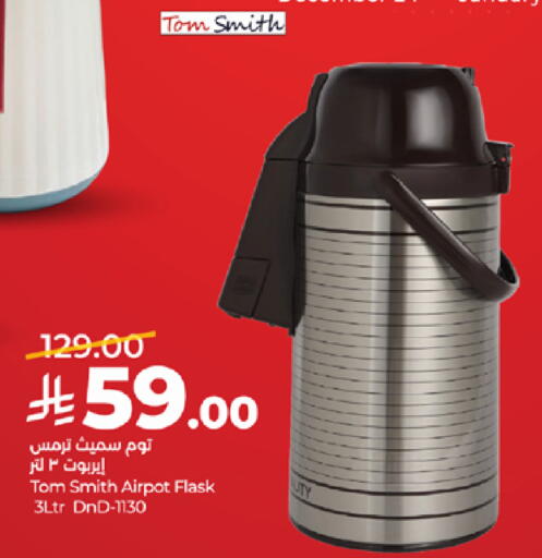 available at LULU Hypermarket in KSA, Saudi Arabia, Saudi - Khamis Mushait