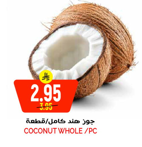 Coconut available at Grand Hyper in KSA, Saudi Arabia, Saudi - Riyadh
