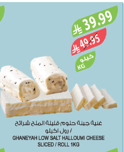 available at Farm  in KSA, Saudi Arabia, Saudi - Yanbu