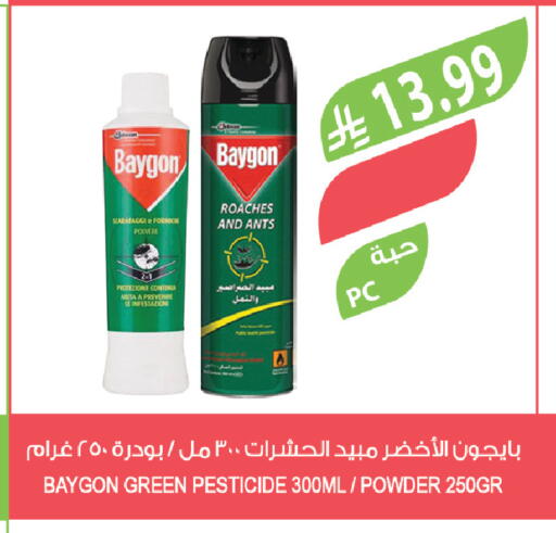 available at Farm  in KSA, Saudi Arabia, Saudi - Al Bahah
